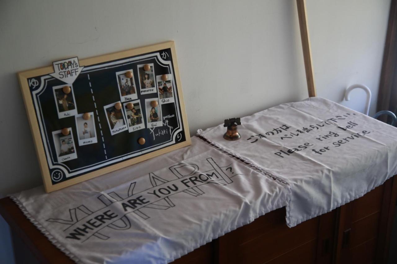 Tsuru Guest House Yukari מראה חיצוני תמונה